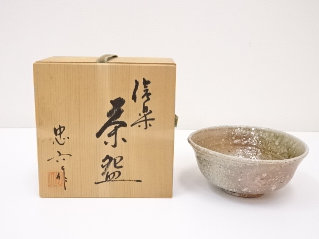 画像一覧 | ネットショップ圭 netshop Kei | 古美術・骨董